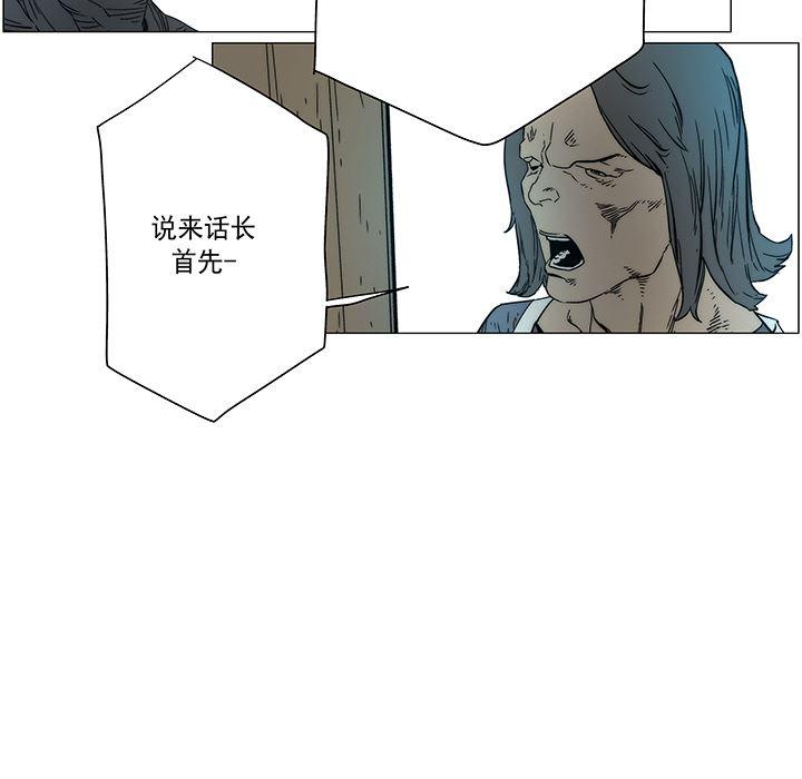 乳母漫画韩漫全集-19无删减无遮挡章节图片 