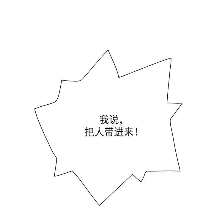 乳母漫画韩漫全集-19无删减无遮挡章节图片 