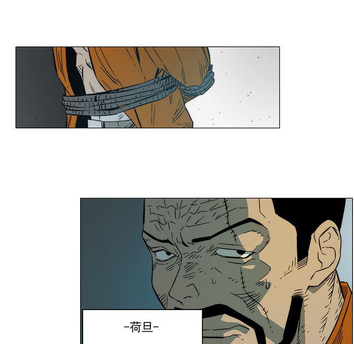 乳母漫画韩漫全集-19无删减无遮挡章节图片 