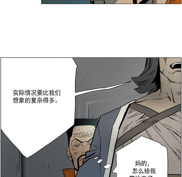 乳母漫画韩漫全集-19无删减无遮挡章节图片 