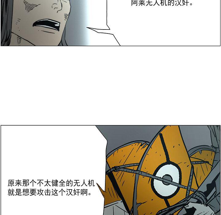 乳母漫画韩漫全集-19无删减无遮挡章节图片 