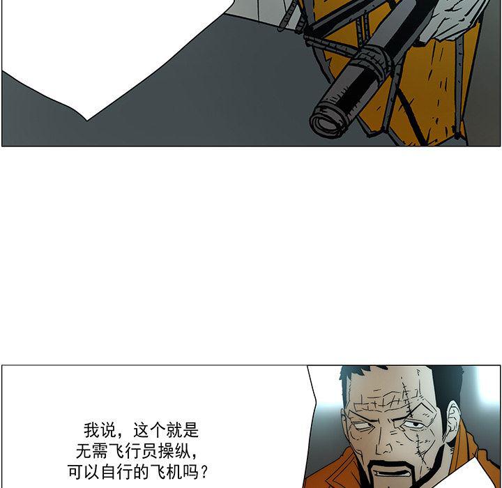 乳母漫画韩漫全集-19无删减无遮挡章节图片 