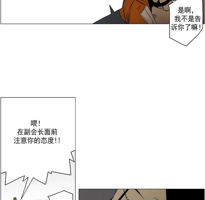 乳母漫画韩漫全集-19无删减无遮挡章节图片 