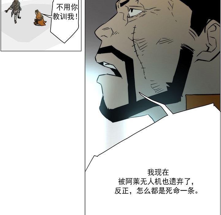 乳母漫画韩漫全集-19无删减无遮挡章节图片 