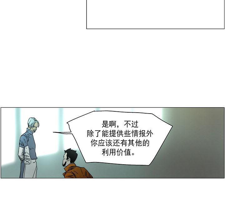 乳母漫画韩漫全集-19无删减无遮挡章节图片 