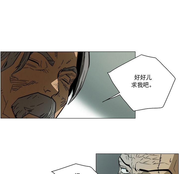 乳母漫画韩漫全集-19无删减无遮挡章节图片 
