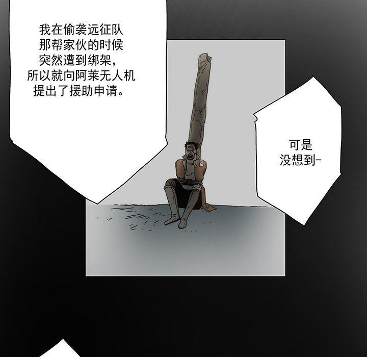 乳母漫画韩漫全集-19无删减无遮挡章节图片 