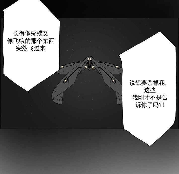 乳母漫画韩漫全集-19无删减无遮挡章节图片 