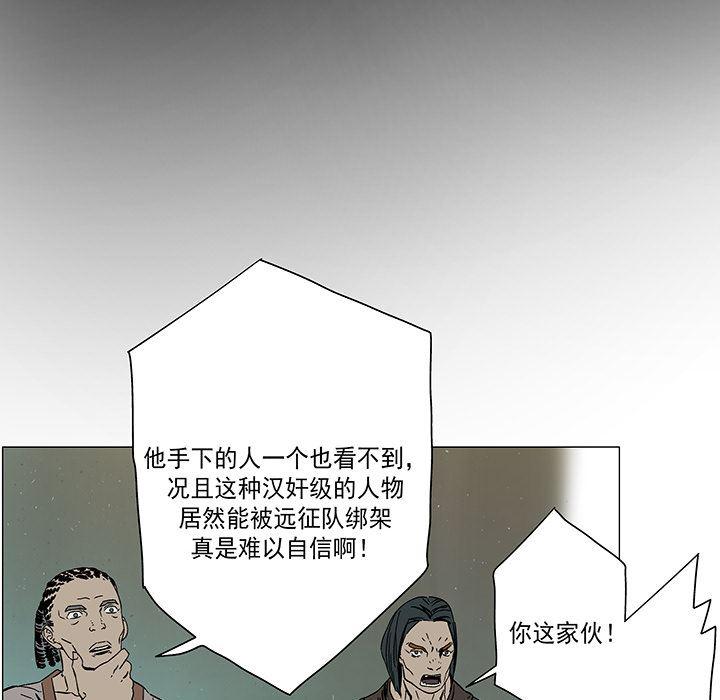 乳母漫画韩漫全集-19无删减无遮挡章节图片 