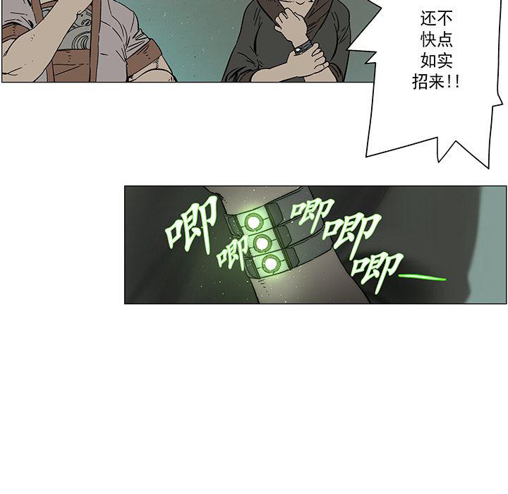 乳母漫画韩漫全集-19无删减无遮挡章节图片 