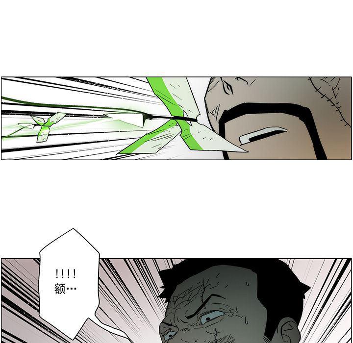 乳母漫画韩漫全集-19无删减无遮挡章节图片 