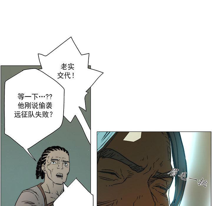 乳母漫画韩漫全集-19无删减无遮挡章节图片 