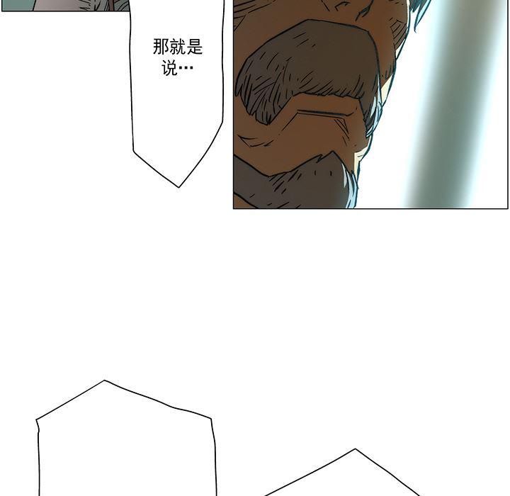 乳母漫画韩漫全集-19无删减无遮挡章节图片 