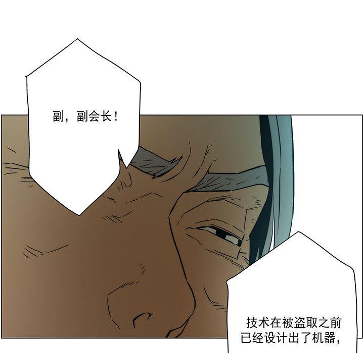 乳母漫画韩漫全集-19无删减无遮挡章节图片 