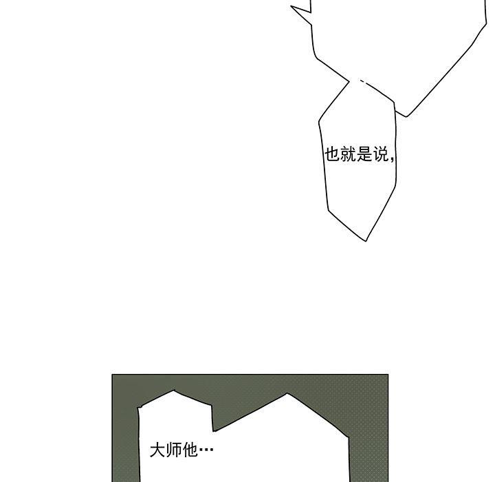 乳母漫画韩漫全集-19无删减无遮挡章节图片 