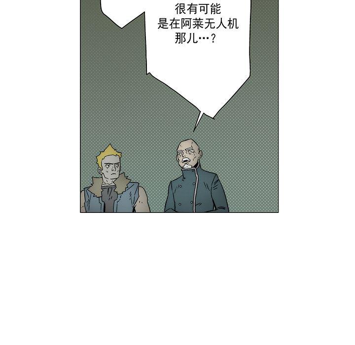 乳母漫画韩漫全集-19无删减无遮挡章节图片 