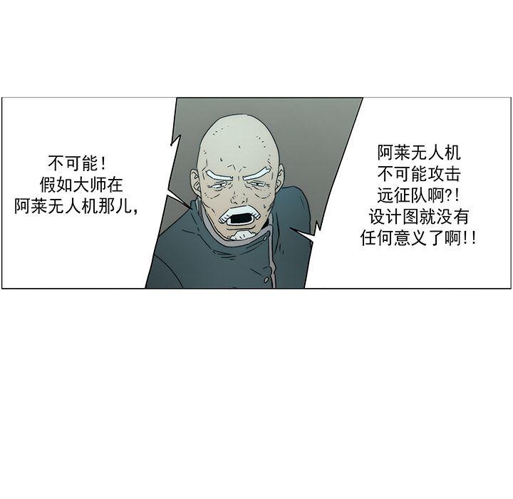 乳母漫画韩漫全集-19无删减无遮挡章节图片 