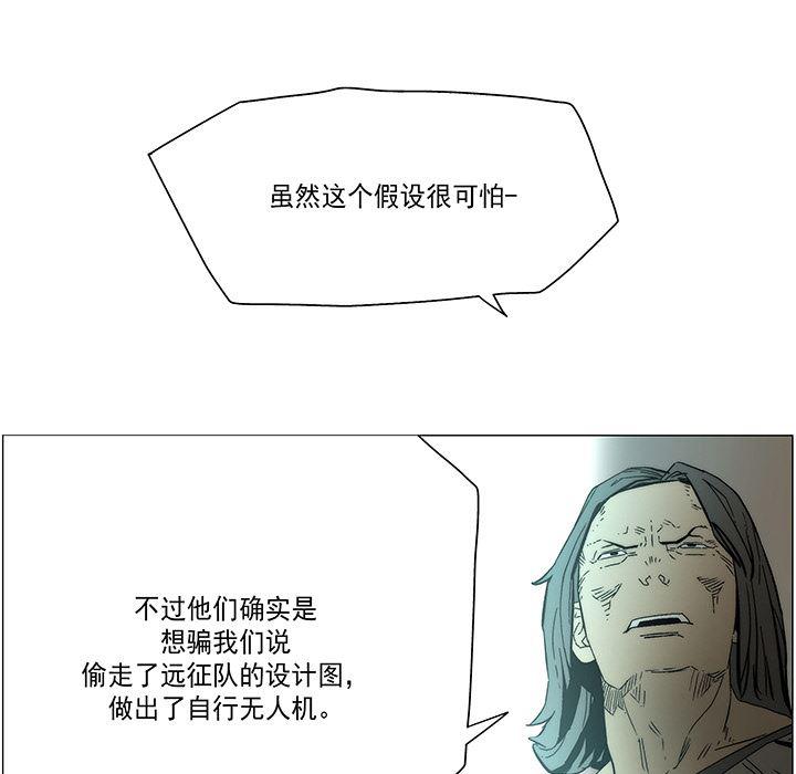 乳母漫画韩漫全集-19无删减无遮挡章节图片 