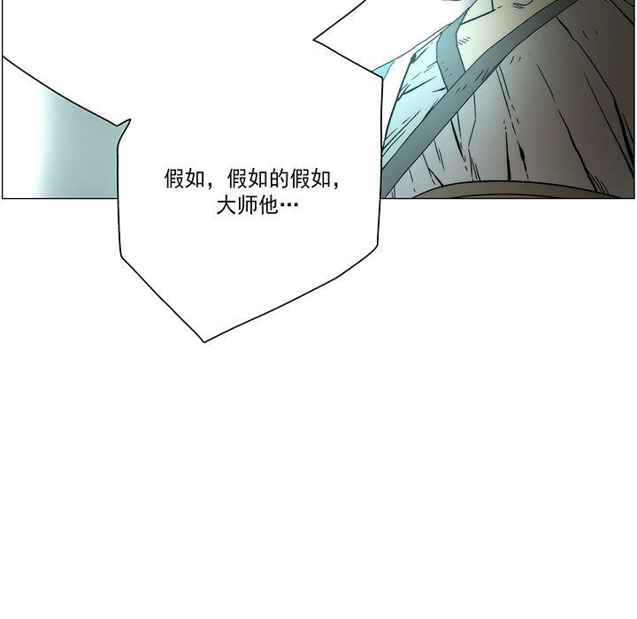 乳母漫画韩漫全集-19无删减无遮挡章节图片 