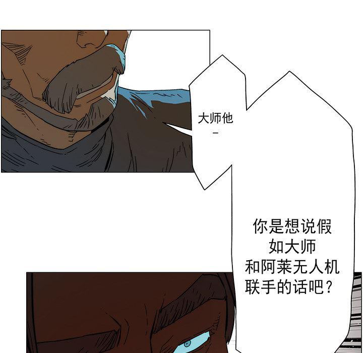 乳母漫画韩漫全集-19无删减无遮挡章节图片 