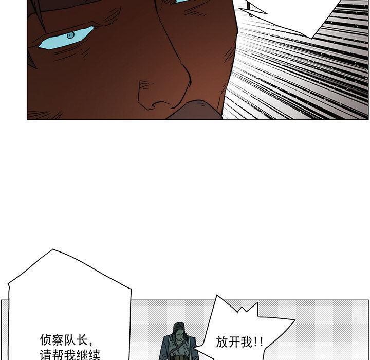 乳母漫画韩漫全集-19无删减无遮挡章节图片 