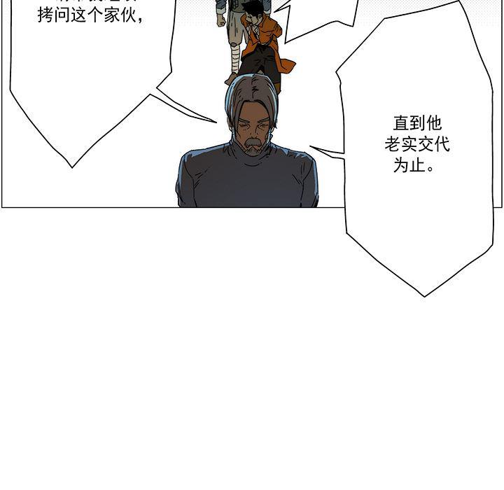 乳母漫画韩漫全集-19无删减无遮挡章节图片 