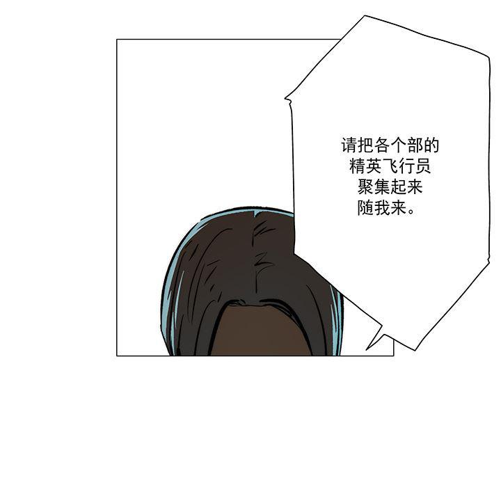 乳母漫画韩漫全集-19无删减无遮挡章节图片 