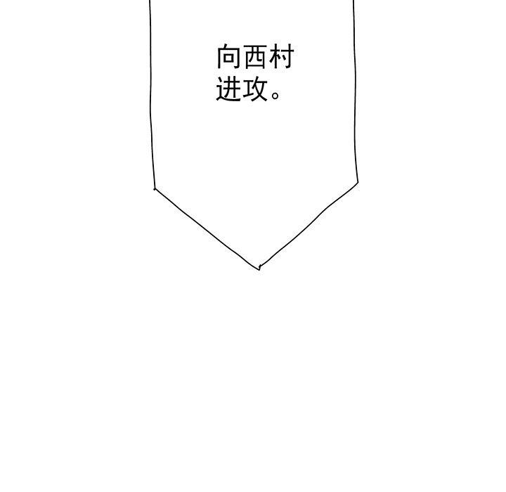 乳母漫画韩漫全集-19无删减无遮挡章节图片 