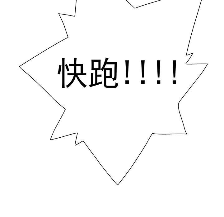 乳母漫画韩漫全集-19无删减无遮挡章节图片 
