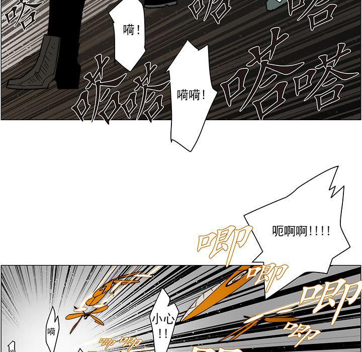 乳母漫画韩漫全集-19无删减无遮挡章节图片 