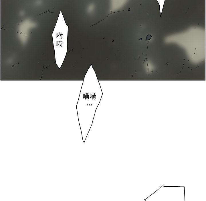乳母漫画韩漫全集-19无删减无遮挡章节图片 