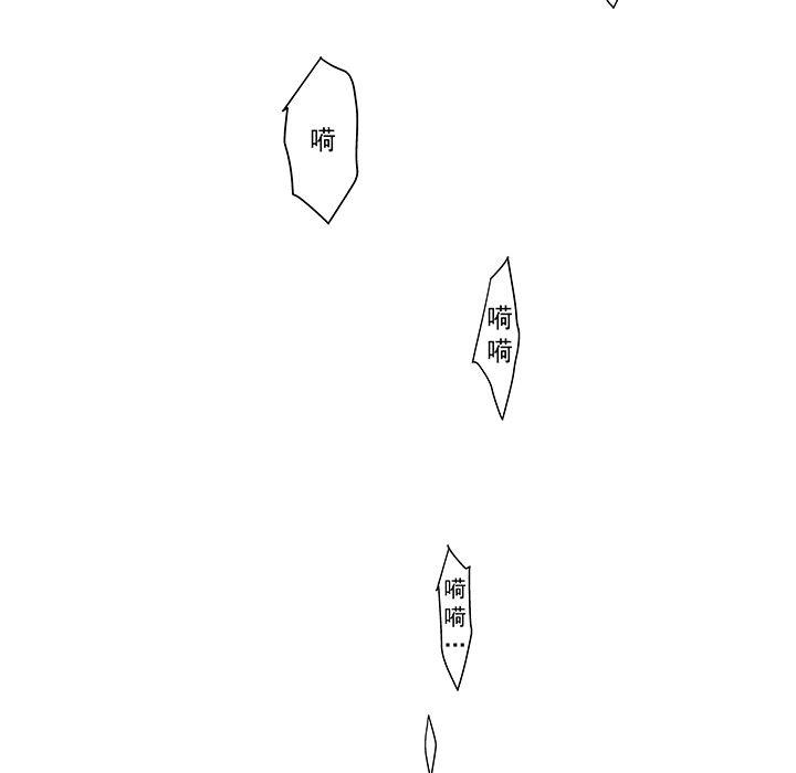 乳母漫画韩漫全集-19无删减无遮挡章节图片 
