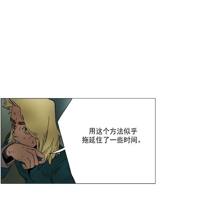 乳母漫画韩漫全集-19无删减无遮挡章节图片 
