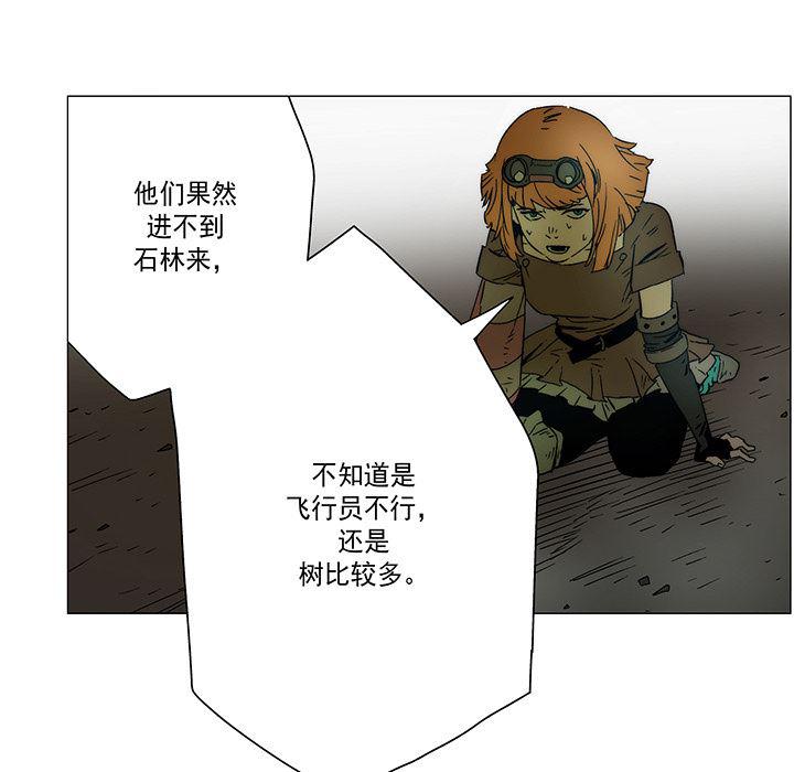 乳母漫画韩漫全集-19无删减无遮挡章节图片 