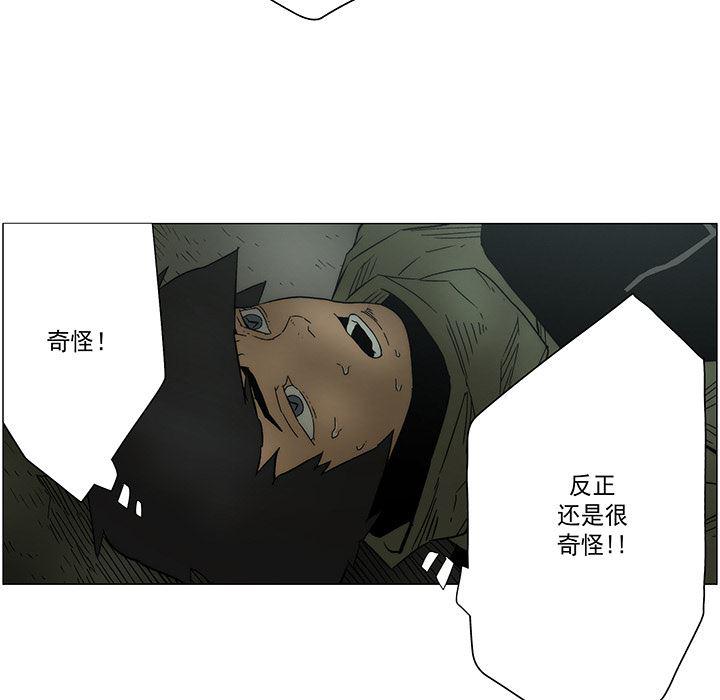 乳母漫画韩漫全集-19无删减无遮挡章节图片 