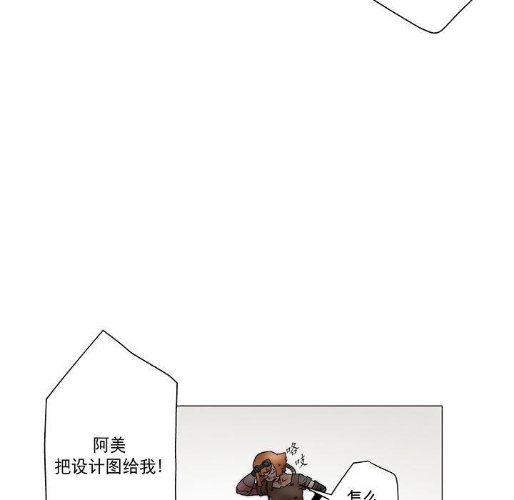 乳母漫画韩漫全集-19无删减无遮挡章节图片 