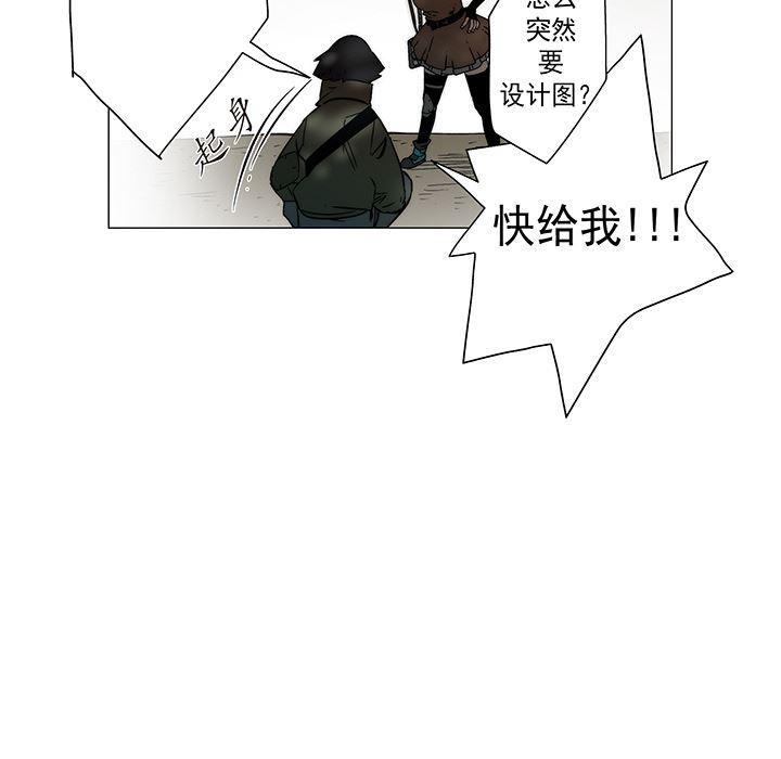 乳母漫画韩漫全集-19无删减无遮挡章节图片 