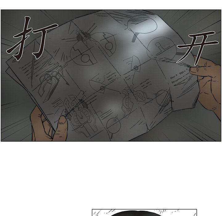 乳母漫画韩漫全集-19无删减无遮挡章节图片 