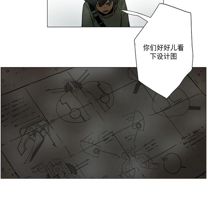 乳母漫画韩漫全集-19无删减无遮挡章节图片 