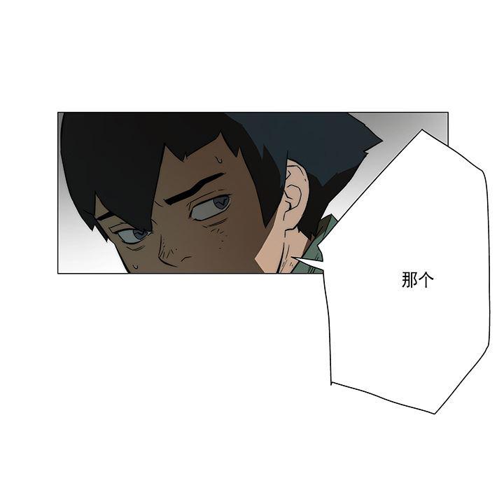 乳母漫画韩漫全集-19无删减无遮挡章节图片 