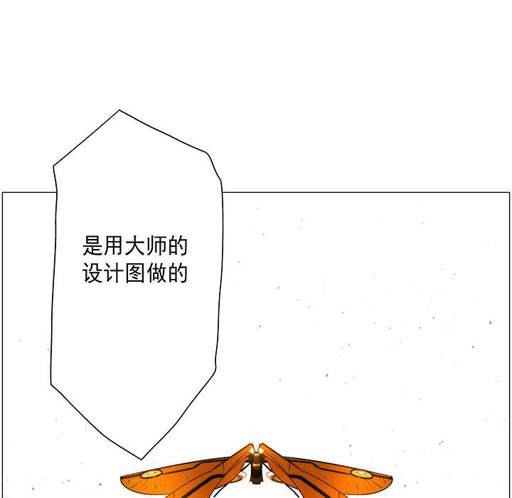 乳母漫画韩漫全集-19无删减无遮挡章节图片 