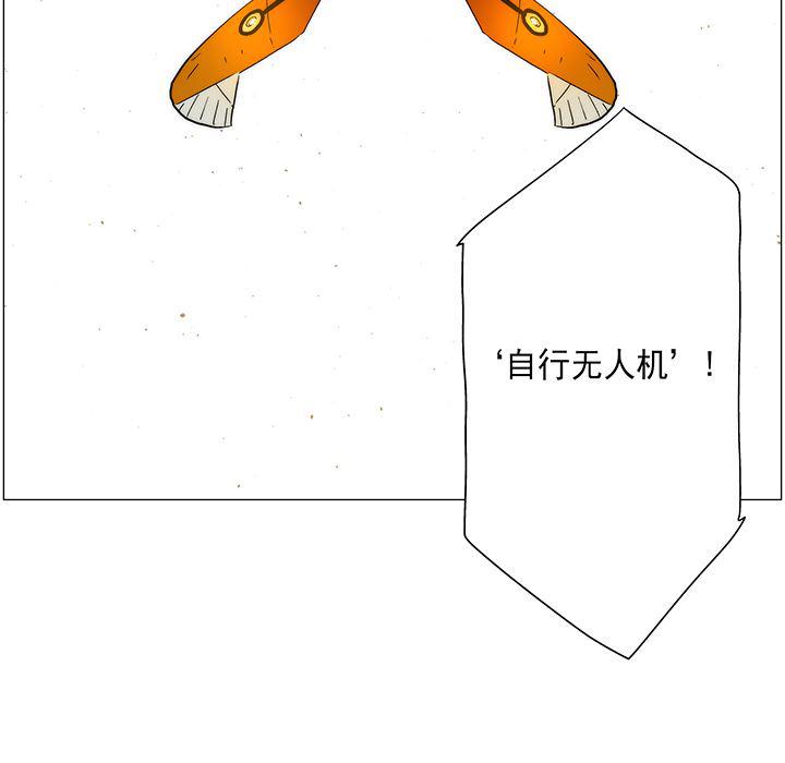 乳母漫画韩漫全集-19无删减无遮挡章节图片 