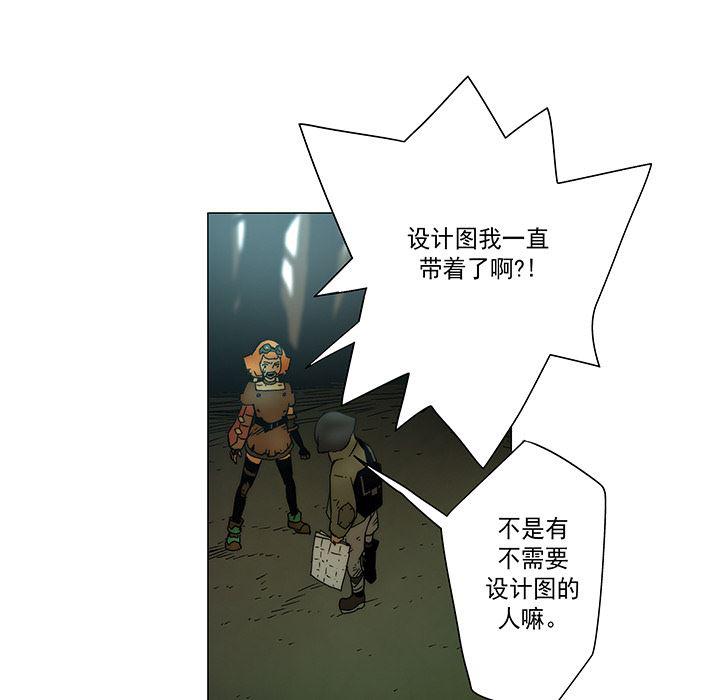 乳母漫画韩漫全集-19无删减无遮挡章节图片 