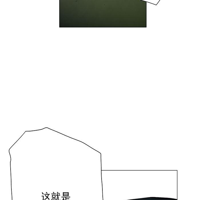 乳母漫画韩漫全集-19无删减无遮挡章节图片 