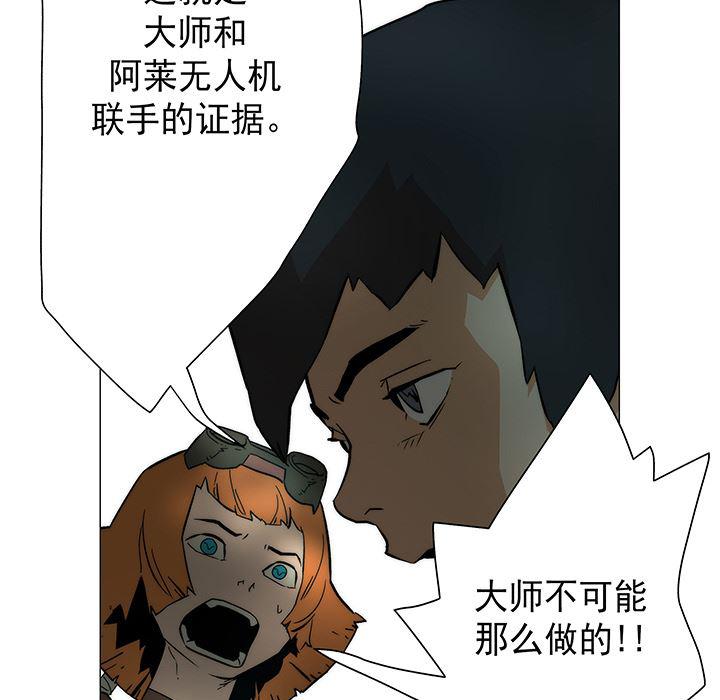 乳母漫画韩漫全集-19无删减无遮挡章节图片 
