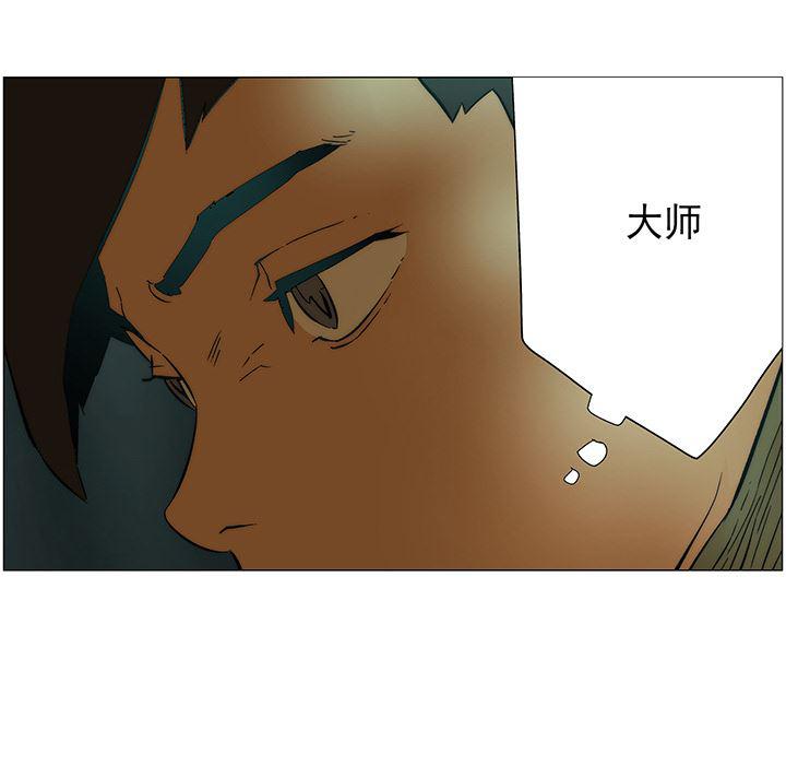 乳母漫画韩漫全集-19无删减无遮挡章节图片 