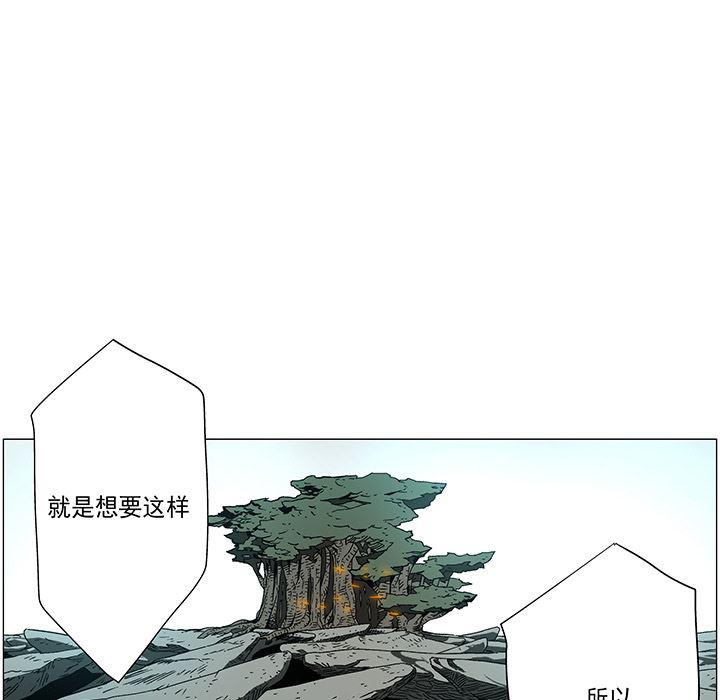 乳母漫画韩漫全集-19无删减无遮挡章节图片 