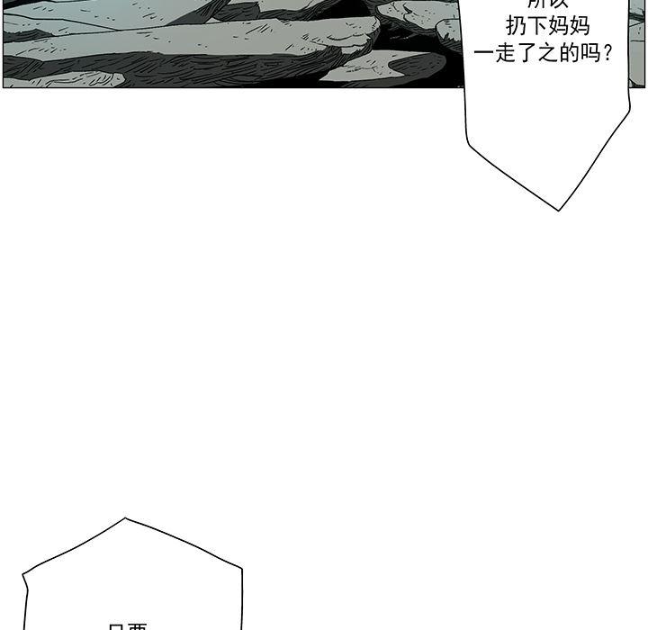 乳母漫画韩漫全集-19无删减无遮挡章节图片 