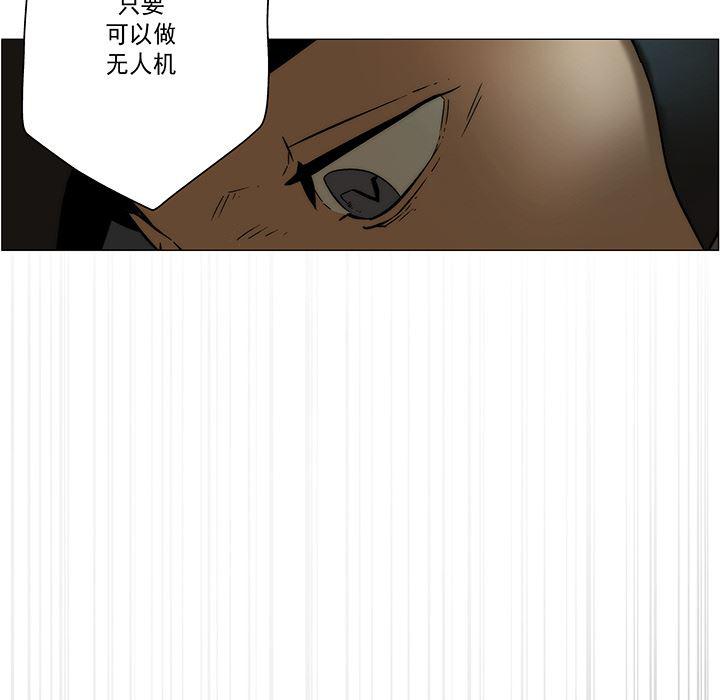 乳母漫画韩漫全集-19无删减无遮挡章节图片 
