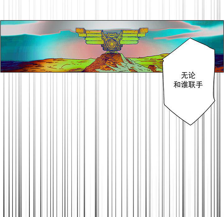 乳母漫画韩漫全集-19无删减无遮挡章节图片 